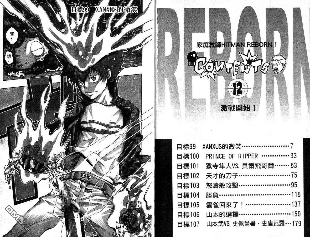 第12卷  第4页