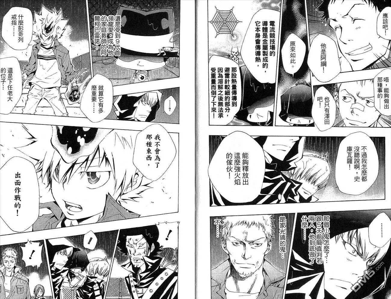 第12卷  第7页