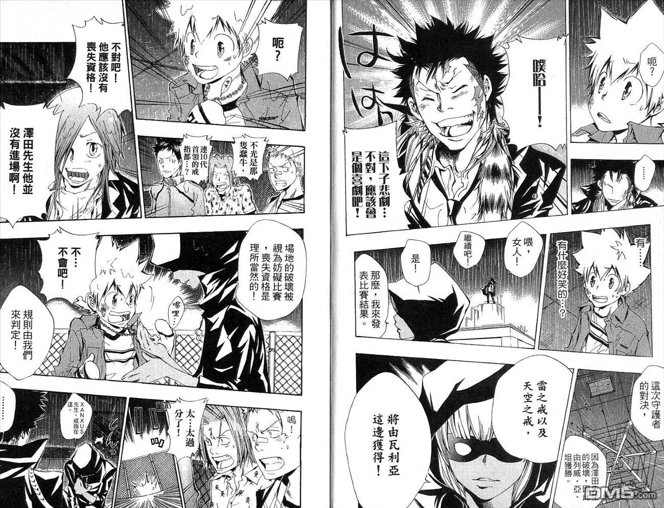 第12卷  第11页