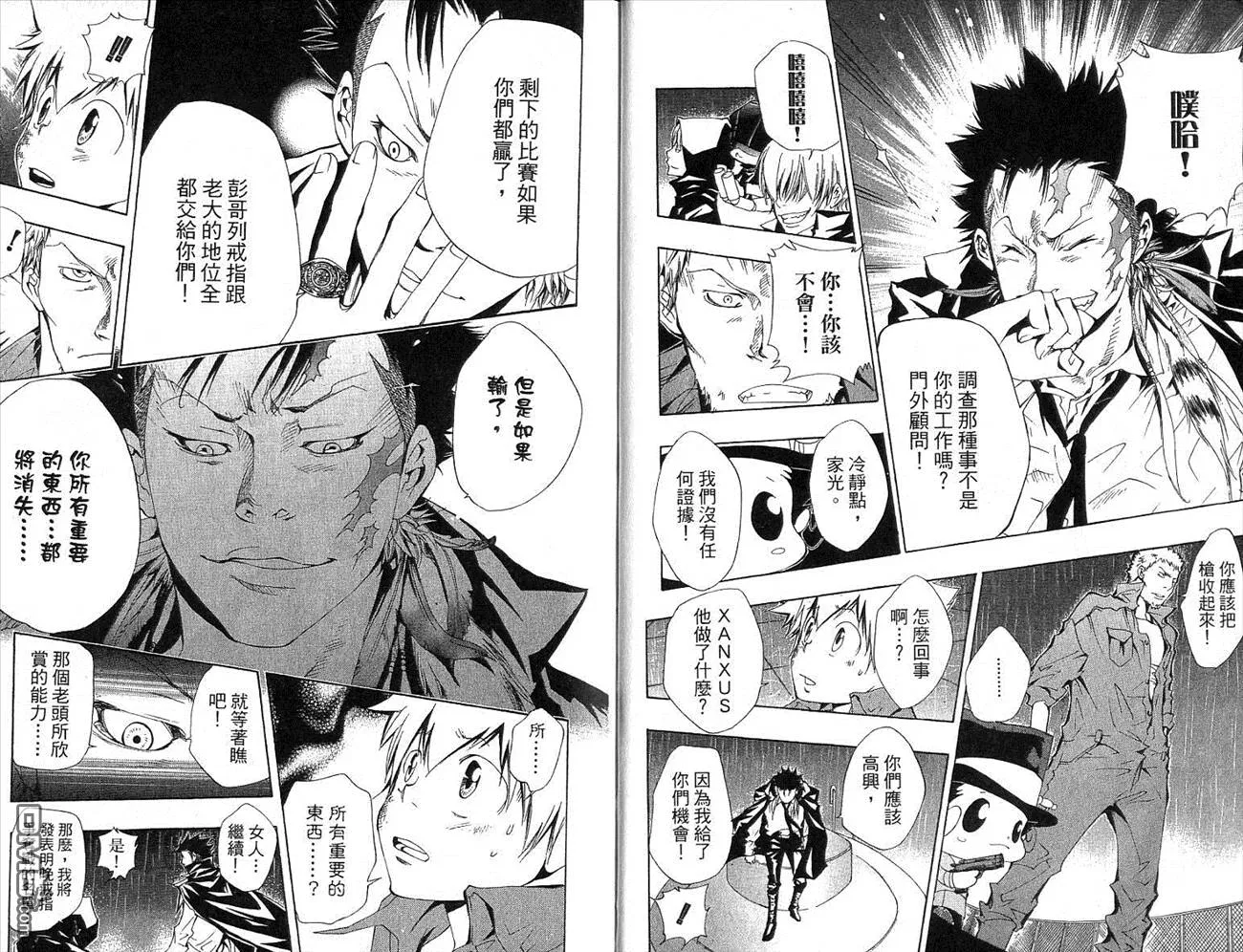 第12卷  第13页