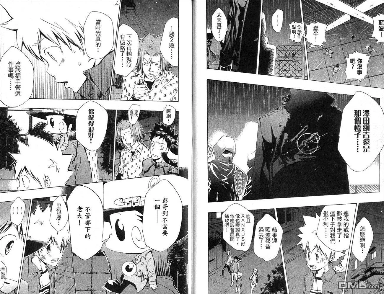 第12卷  第15页