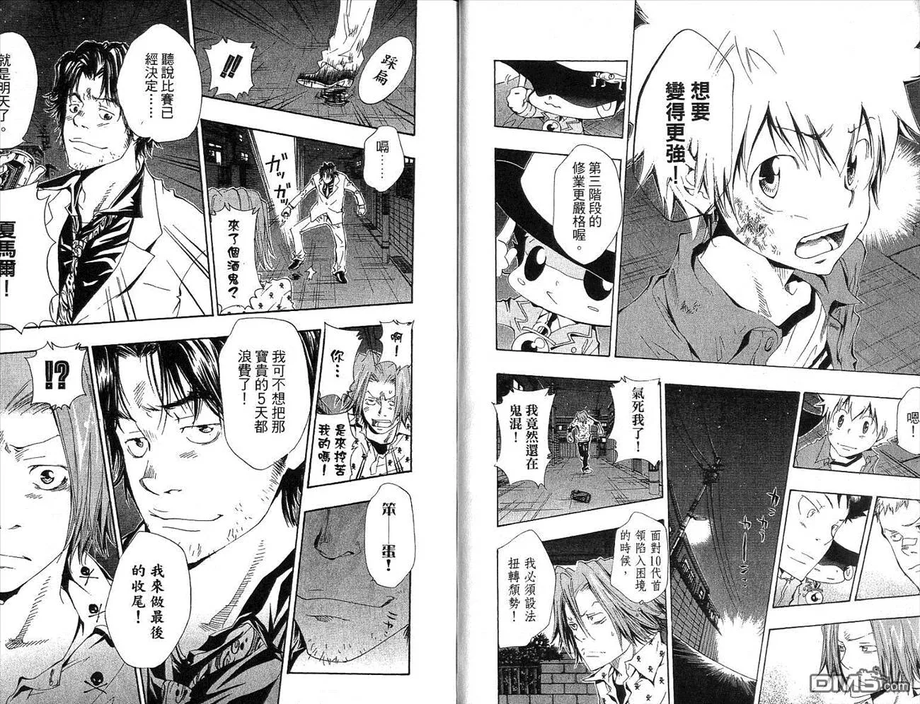 第12卷  第16页