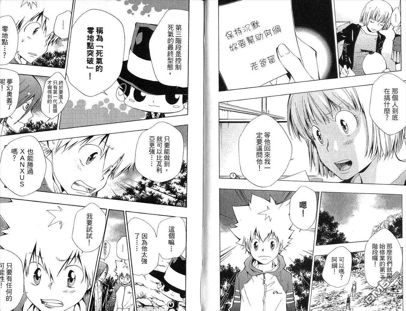 第12卷  第19页