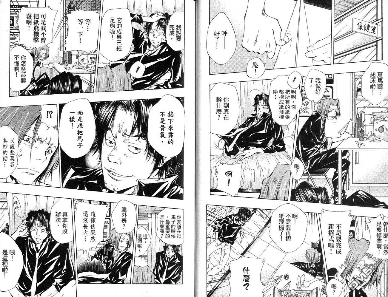 第12卷  第21页
