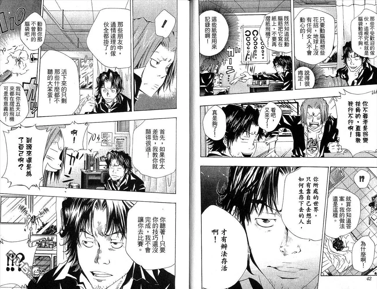 第12卷  第22页