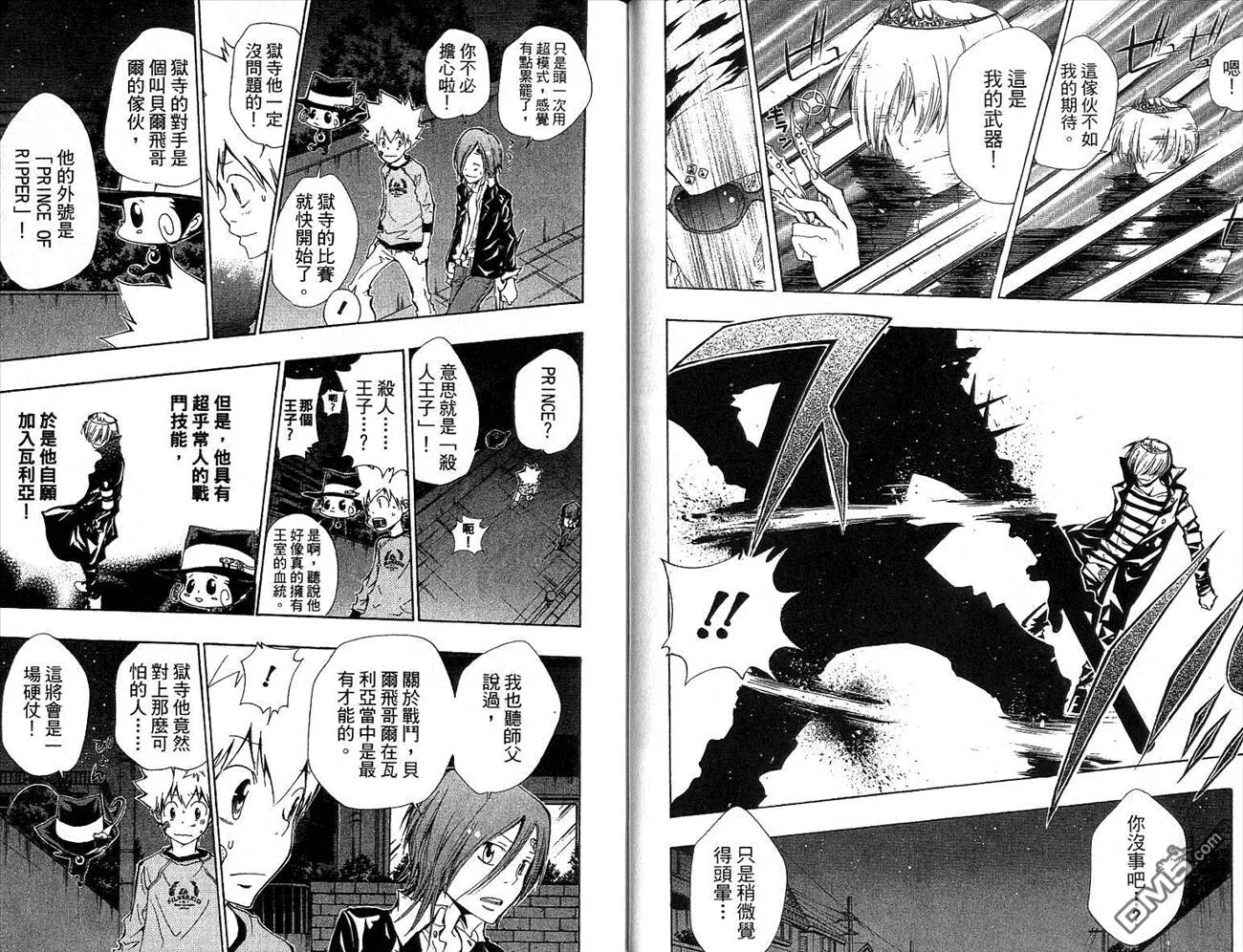 第12卷  第24页