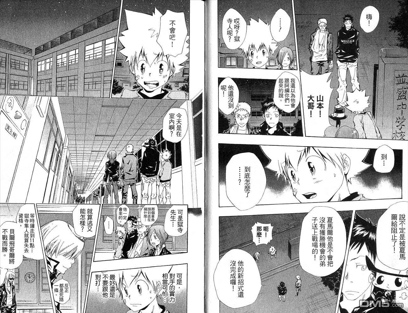 第12卷  第25页