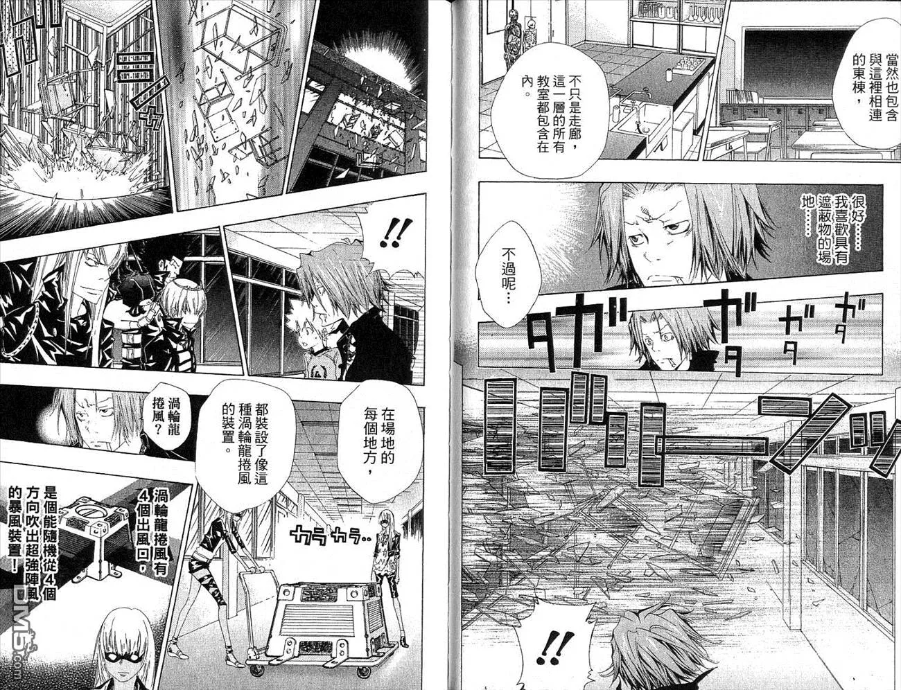 第12卷  第29页