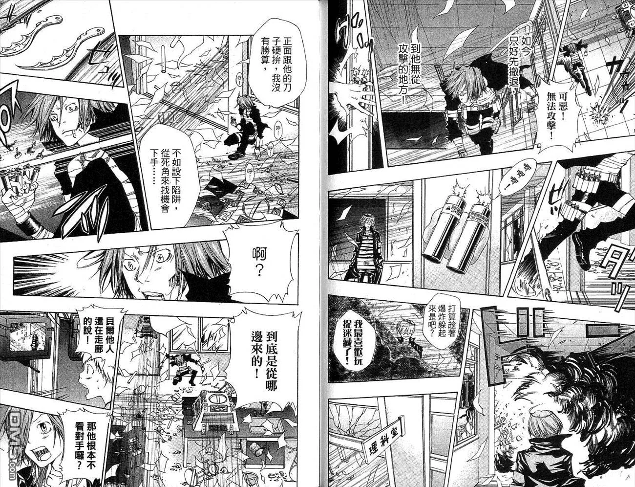 第12卷  第40页