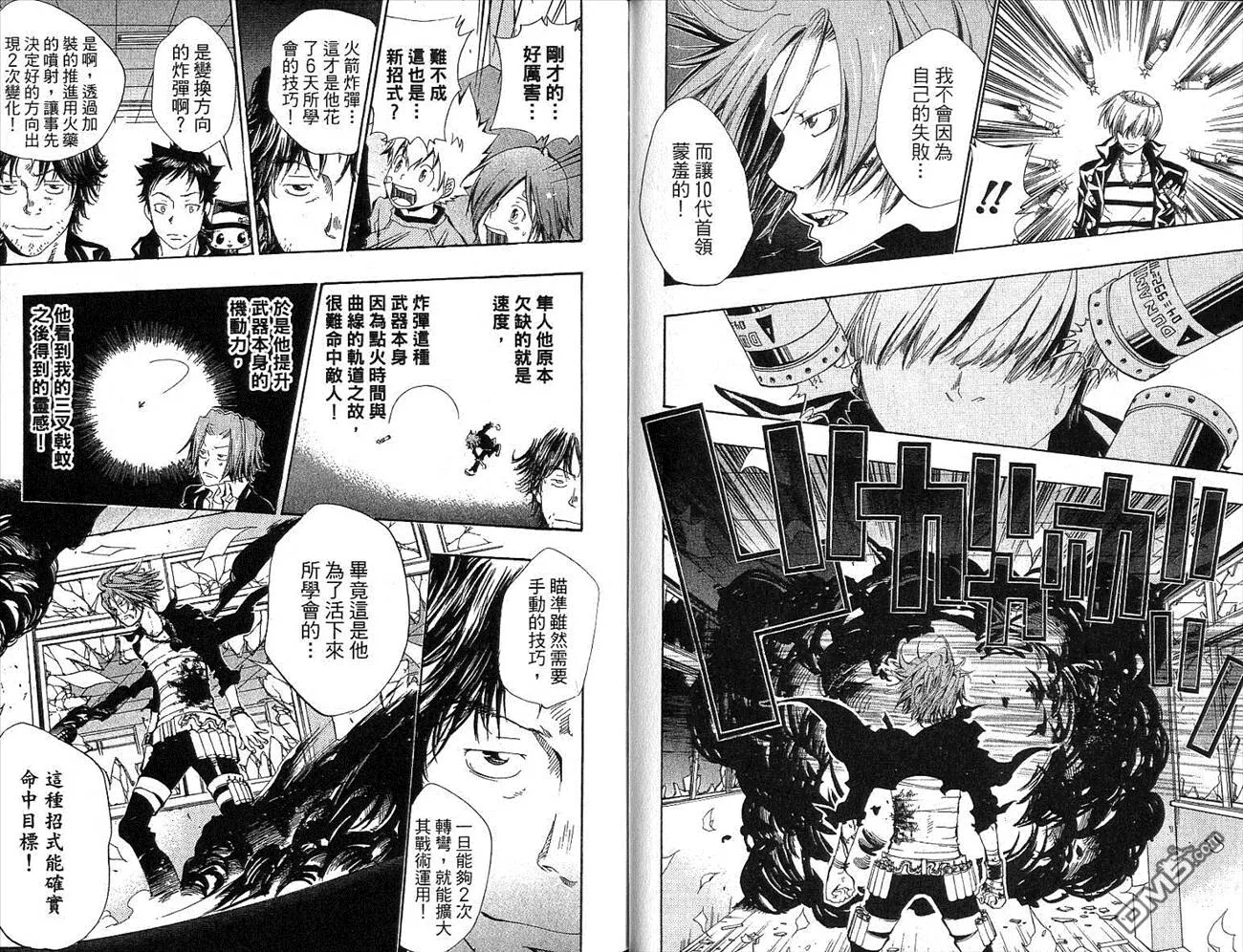 第12卷  第46页