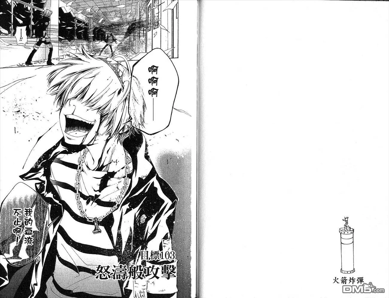 第12卷  第48页
