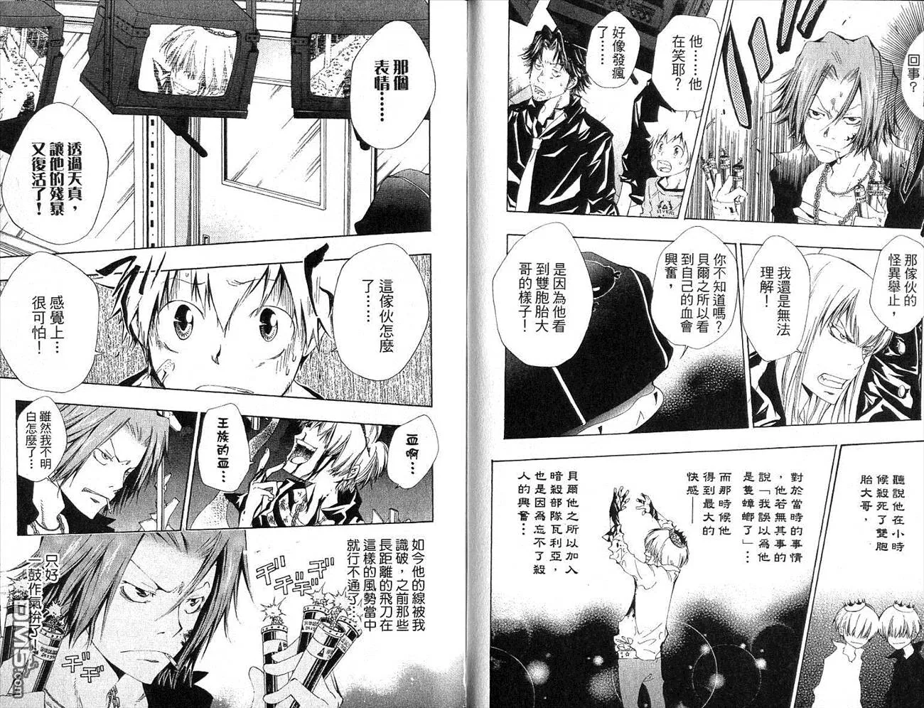 第12卷  第49页