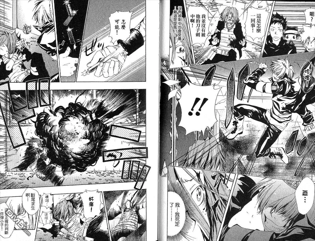 第12卷  第52页