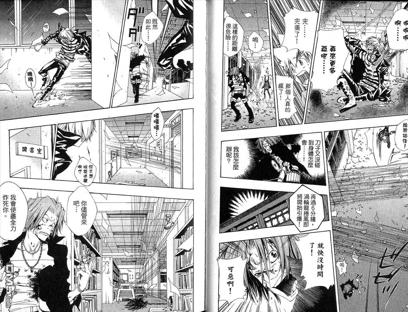 第12卷  第53页