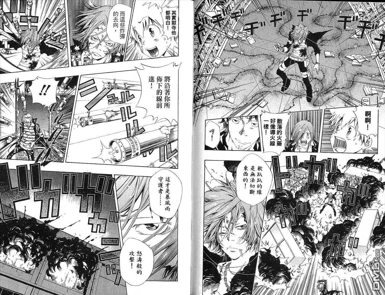 第12卷  第57页