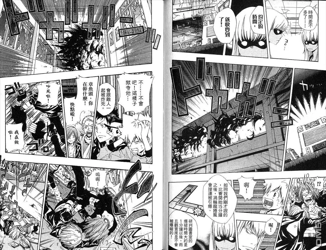 第12卷  第62页