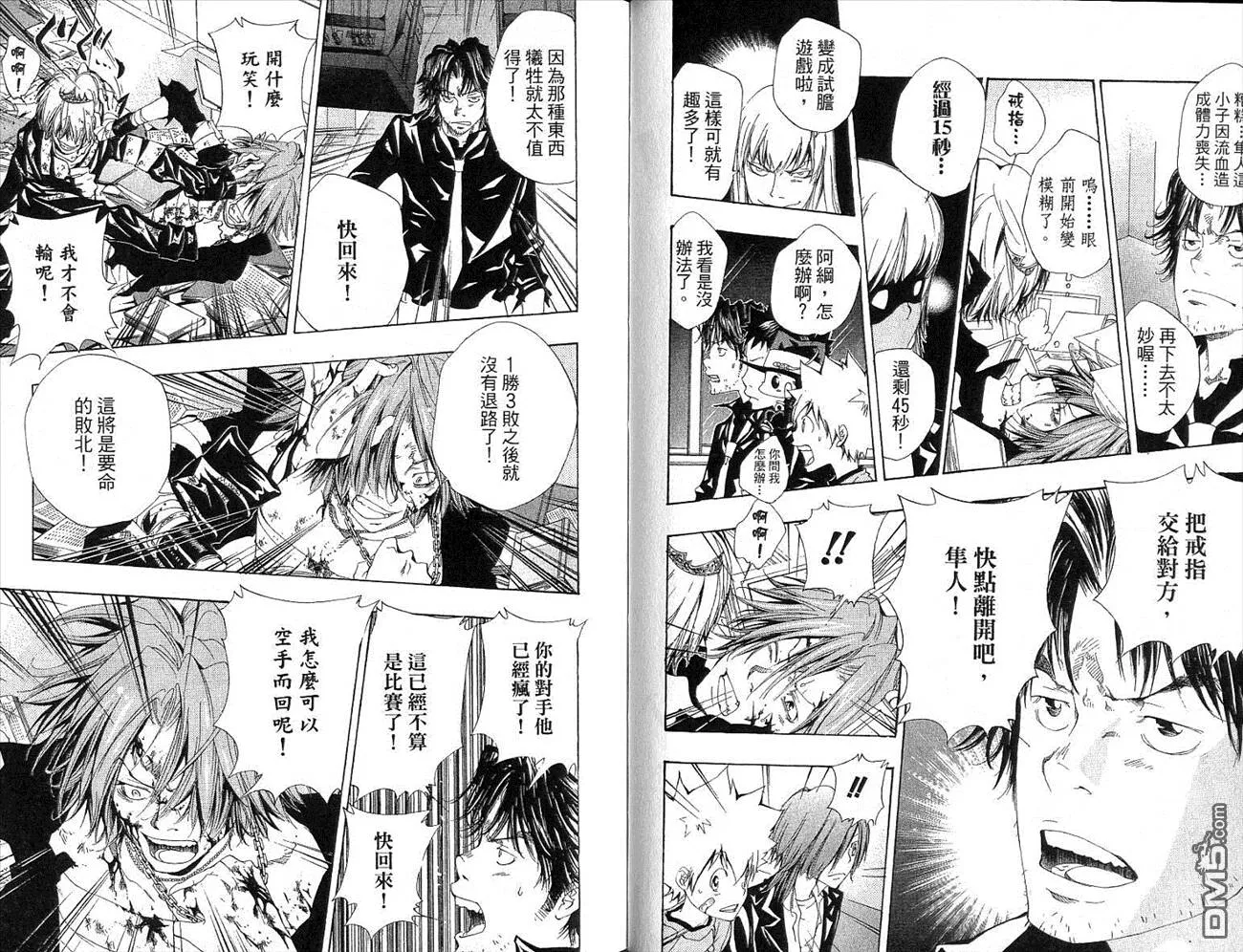 第12卷  第63页
