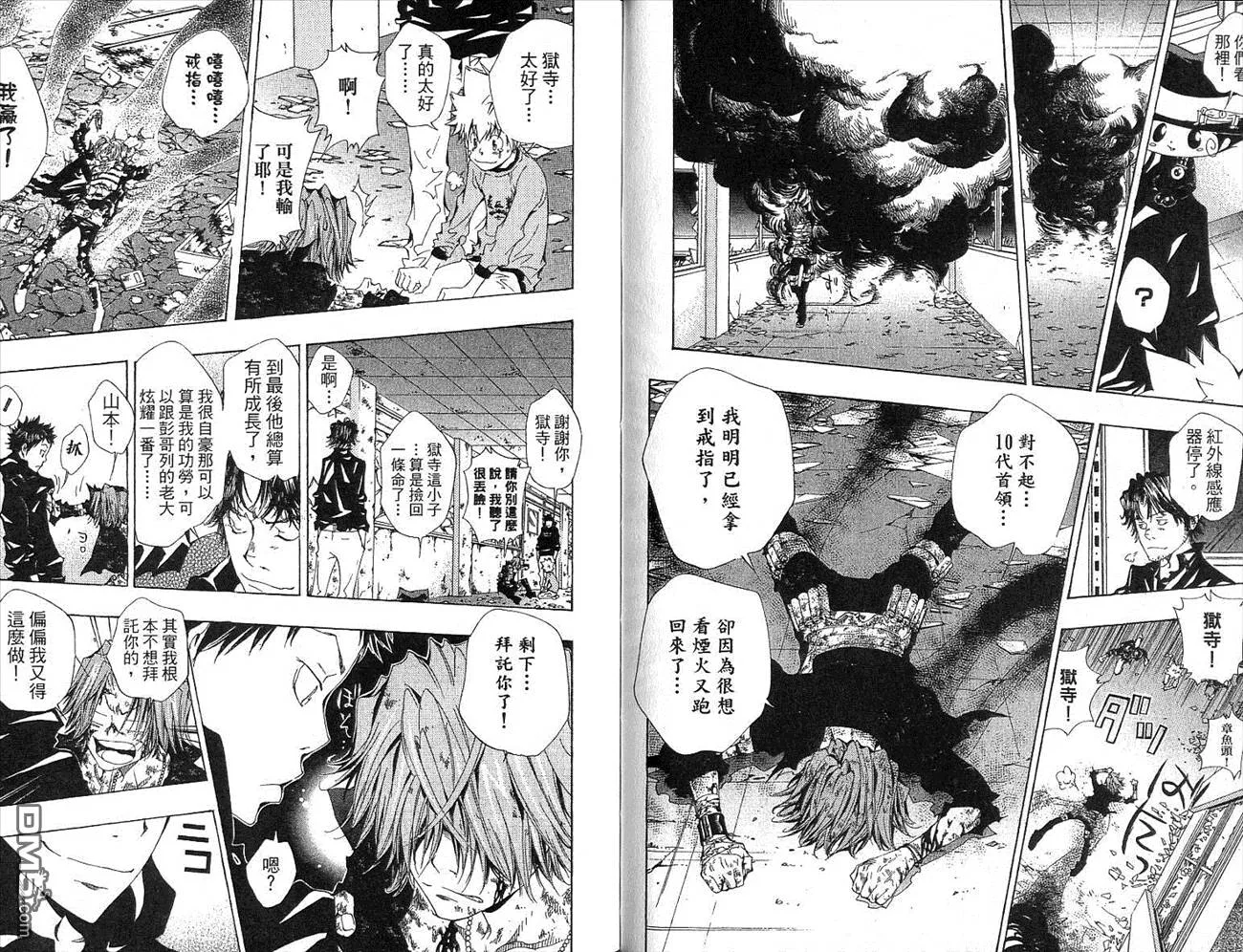 第12卷  第66页