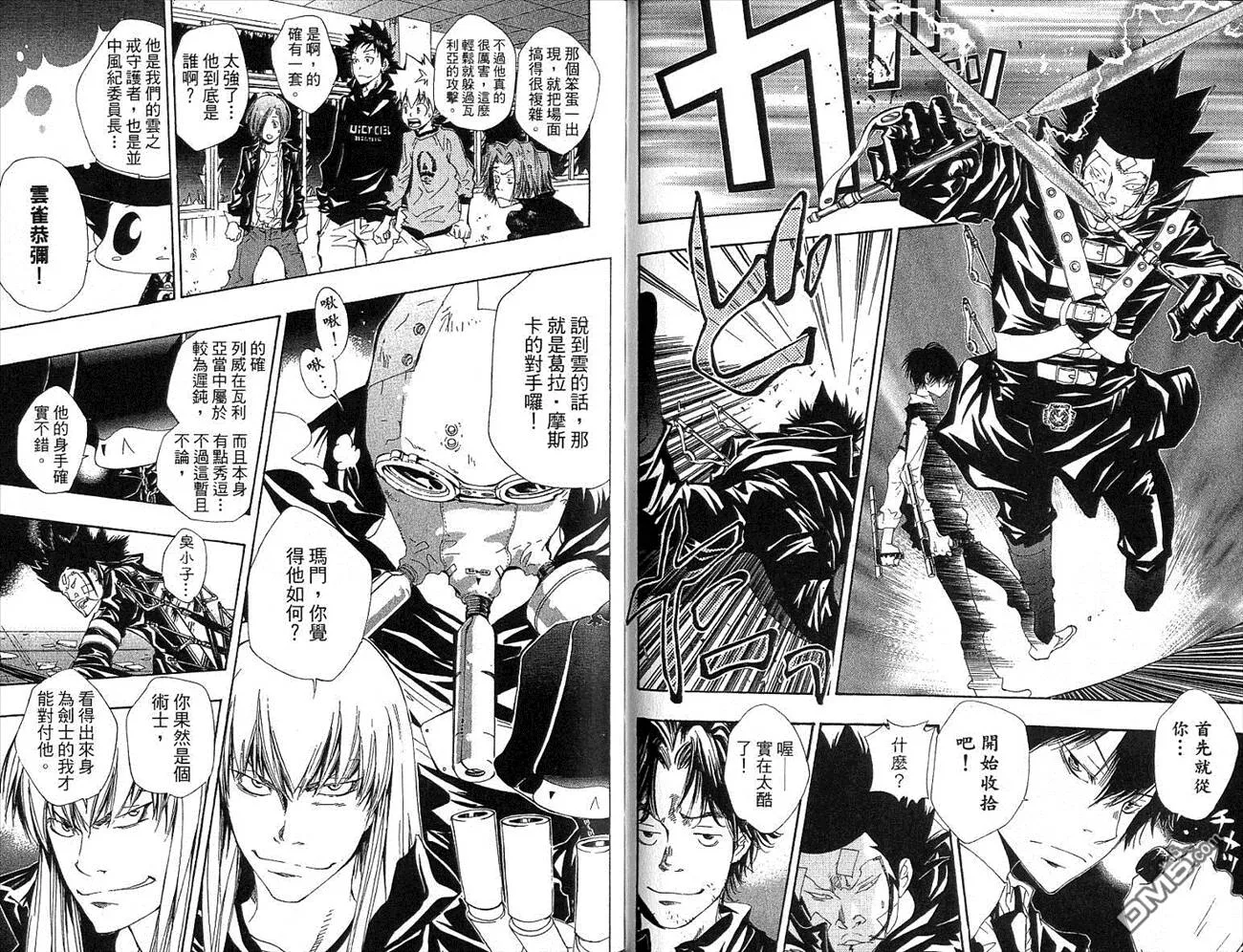 第12卷  第72页