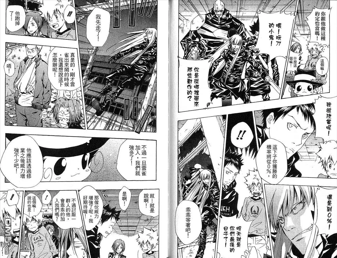 第12卷  第76页