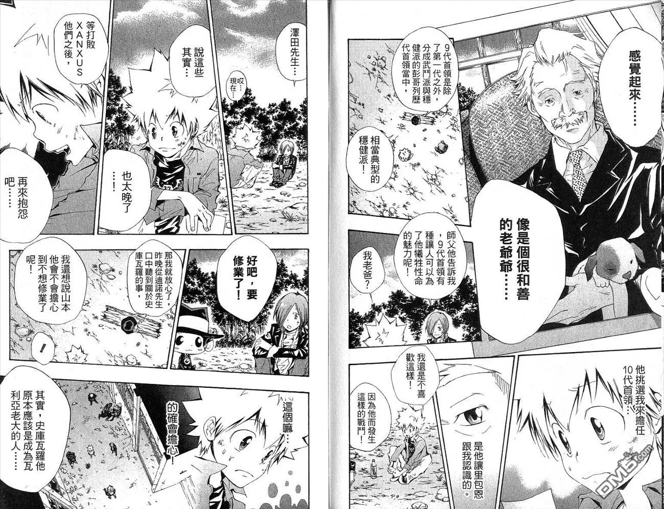 第12卷  第83页