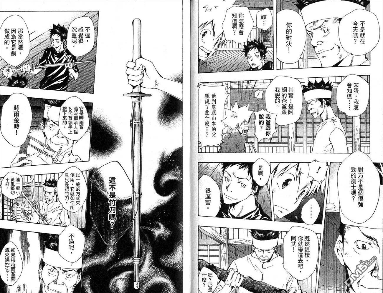 第12卷  第86页