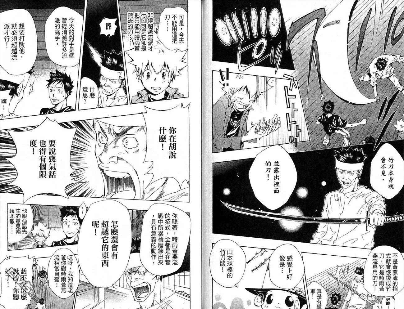 第12卷  第87页