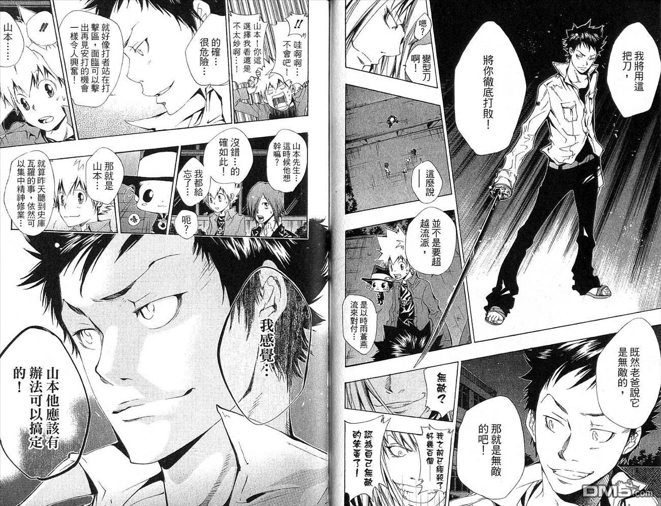 第12卷  第89页
