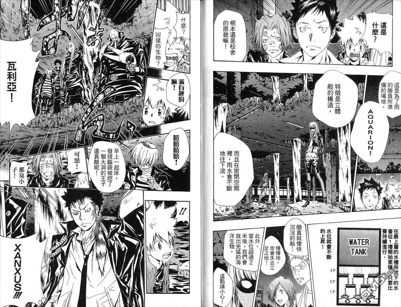 第12卷  第93页