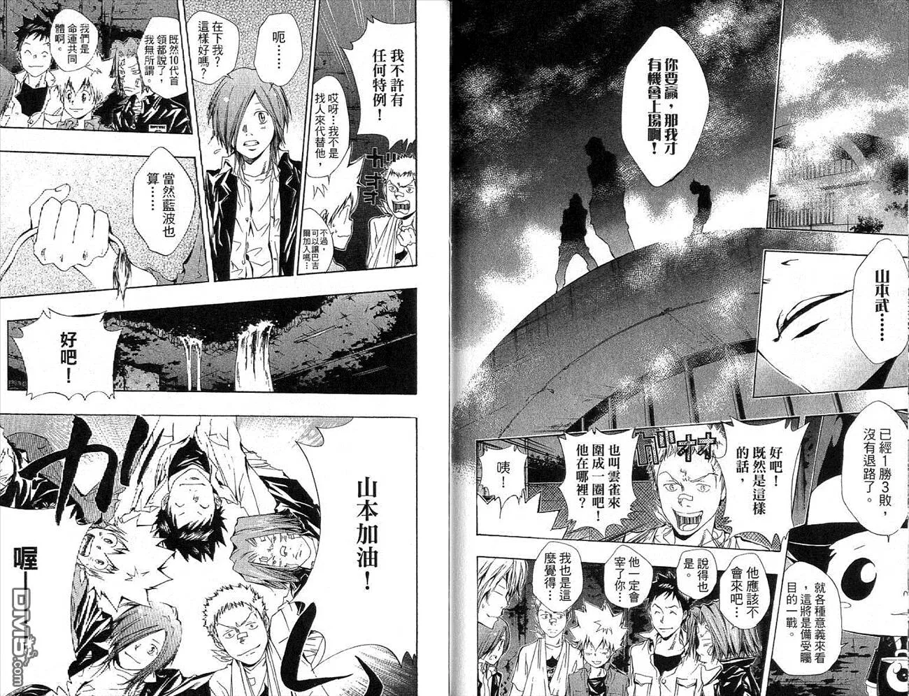 第12卷  第95页