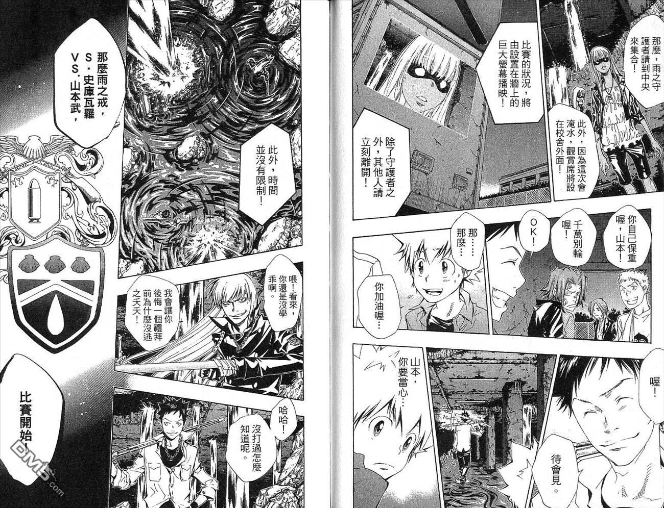 第12卷  第96页