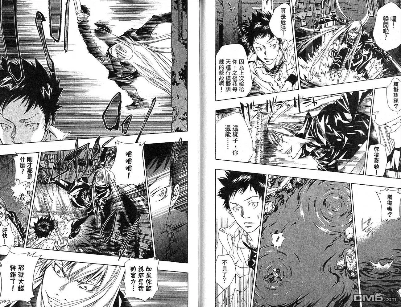 第12卷  第98页
