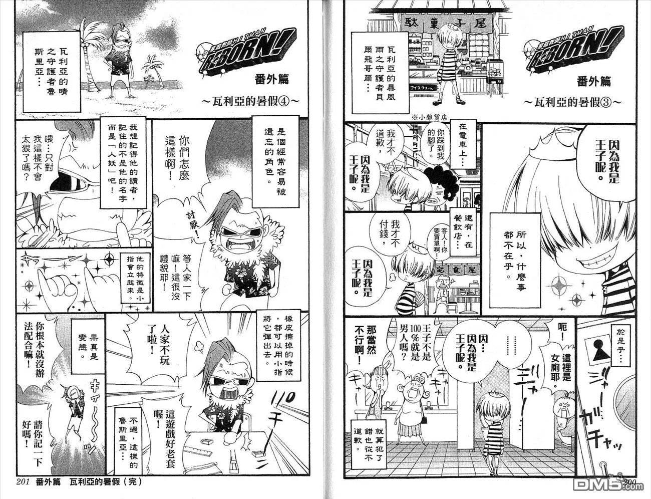 第12卷  第101页