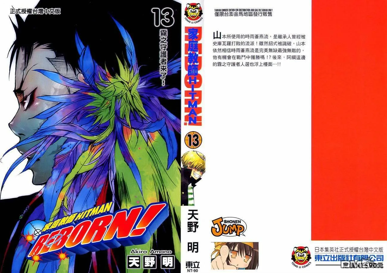 第12卷  第103页