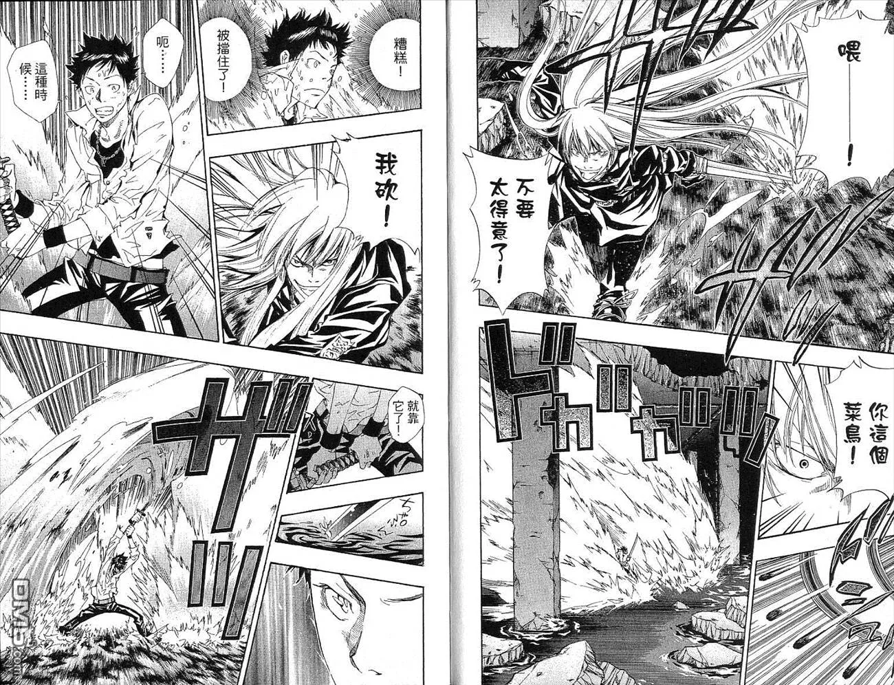 第13卷  第6页
