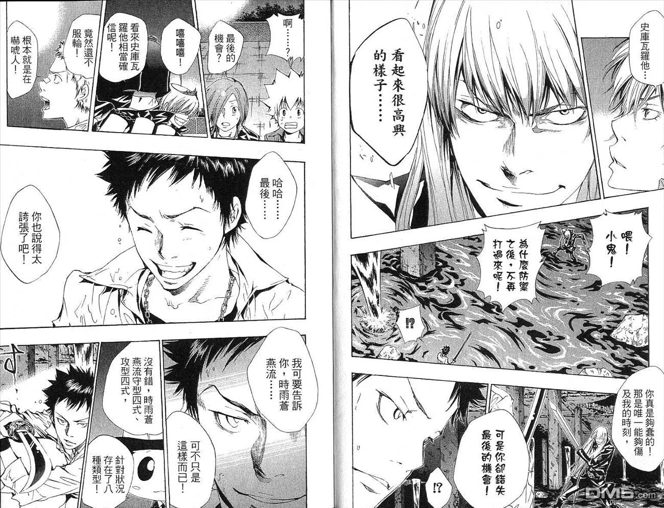 第13卷  第8页