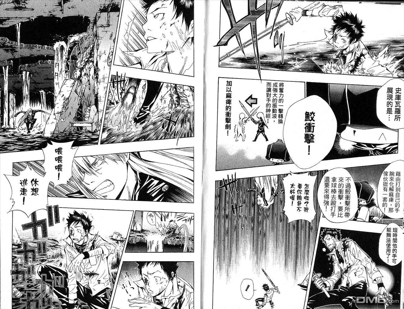 第13卷  第20页