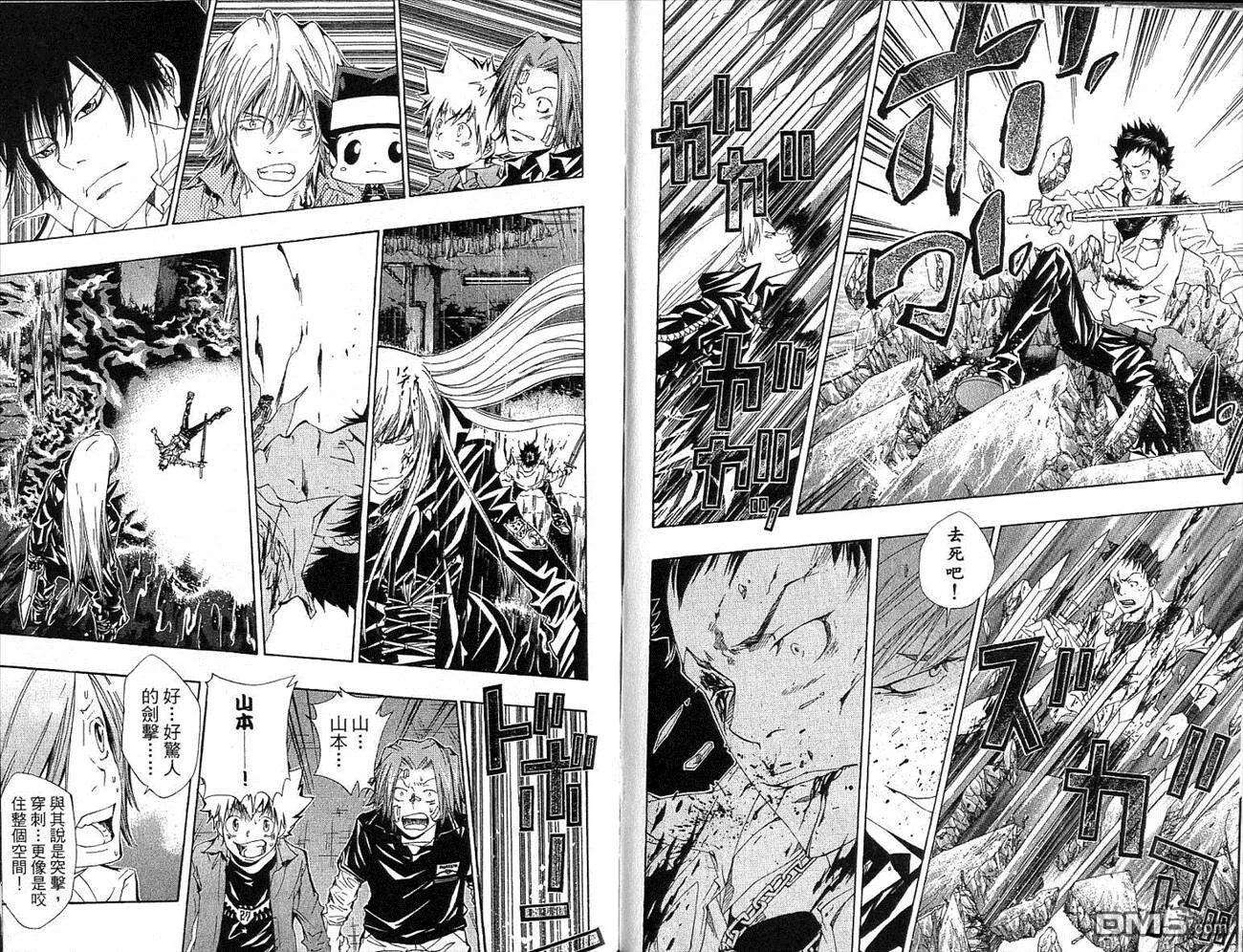 第13卷  第21页