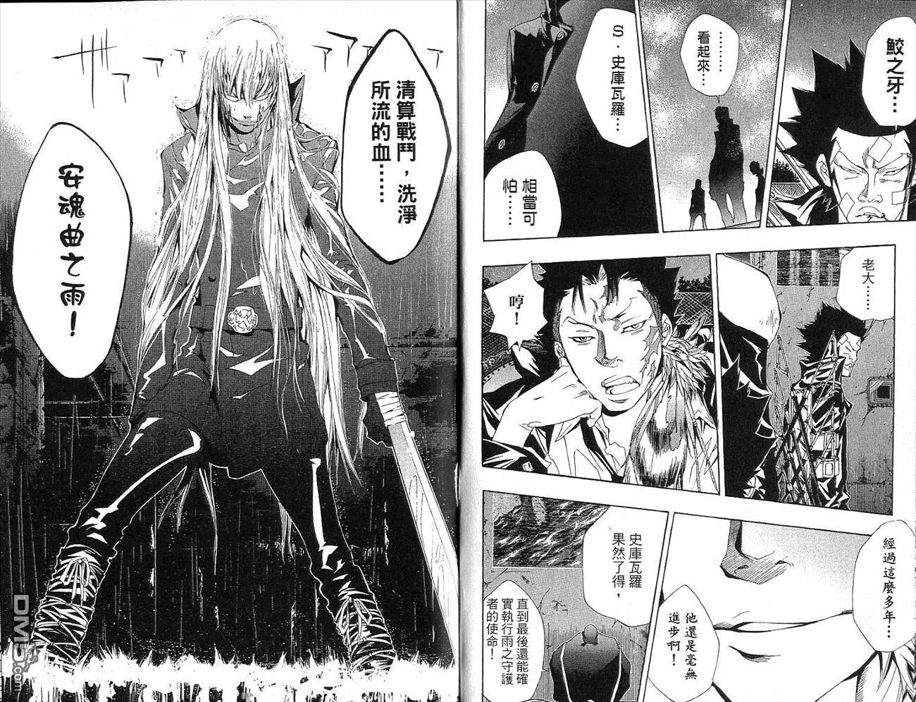 第13卷  第22页