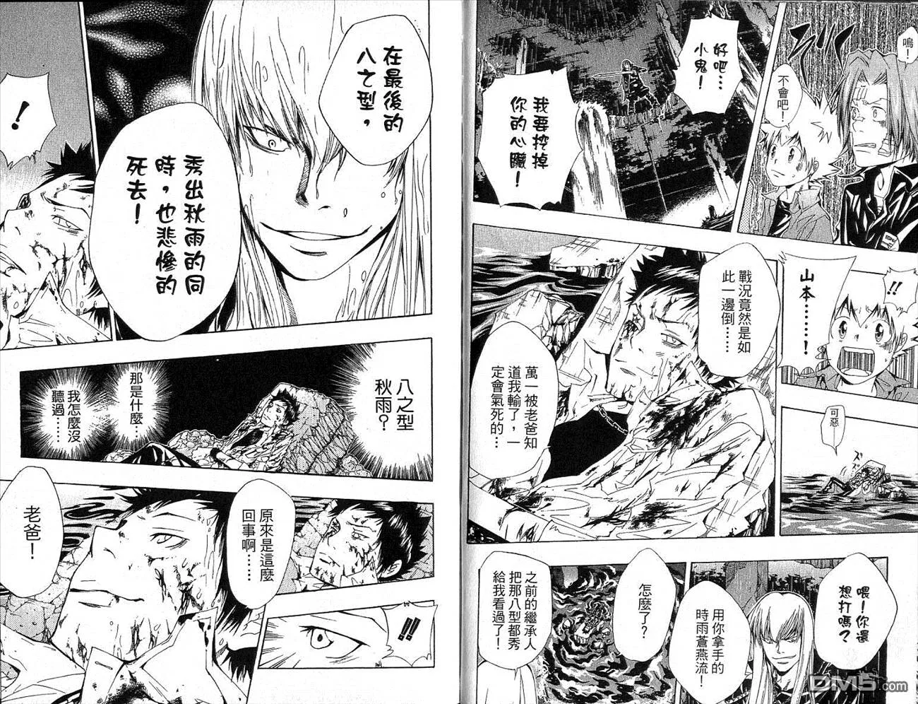 第13卷  第23页