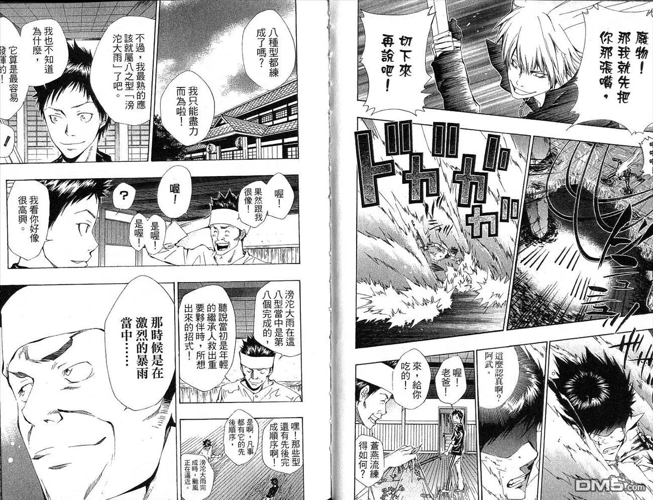 第13卷  第27页
