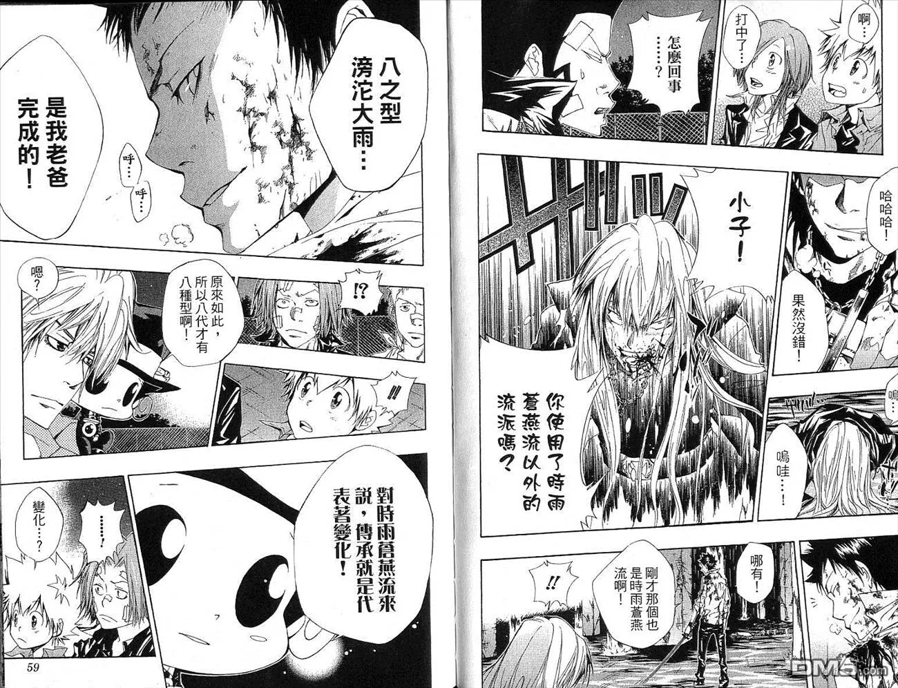 第13卷  第30页