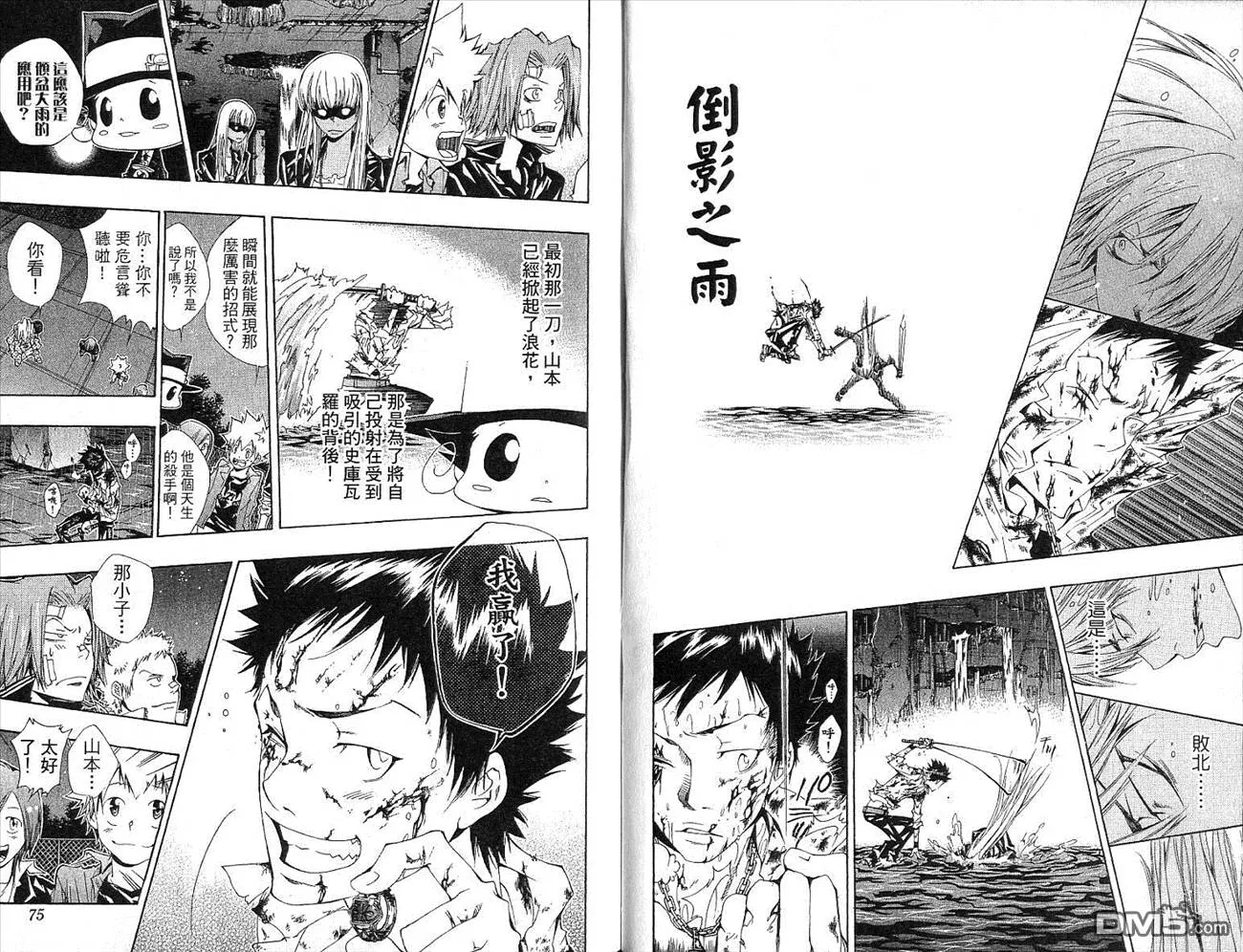 第13卷  第38页