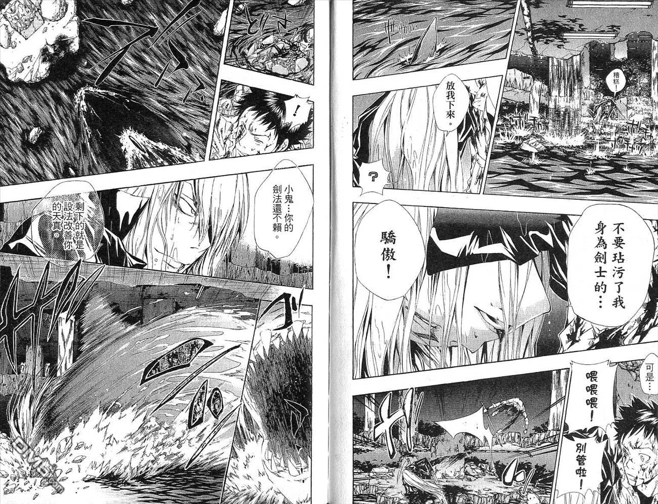 第13卷  第42页