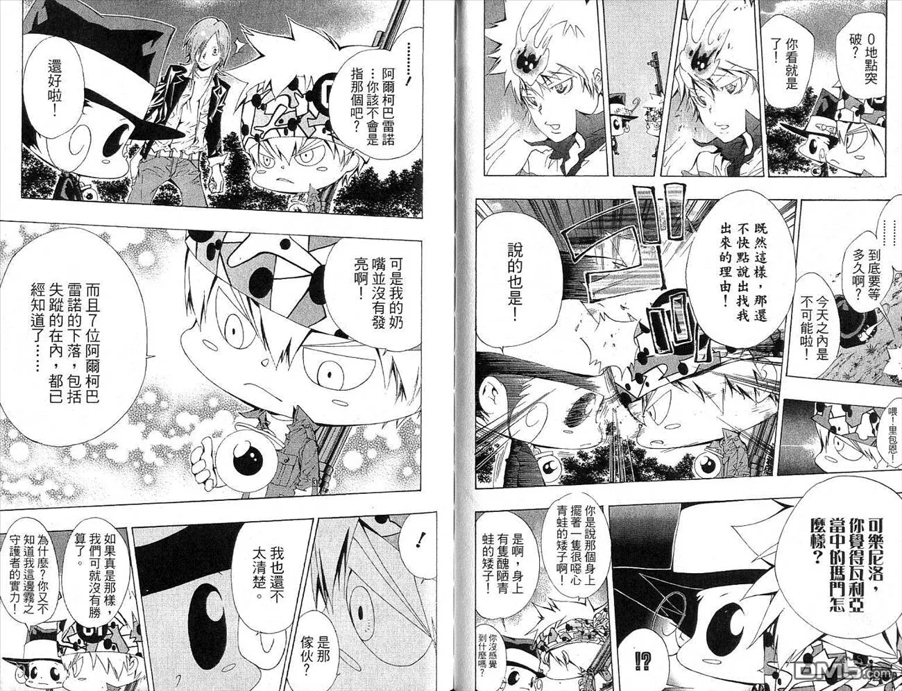 第13卷  第49页