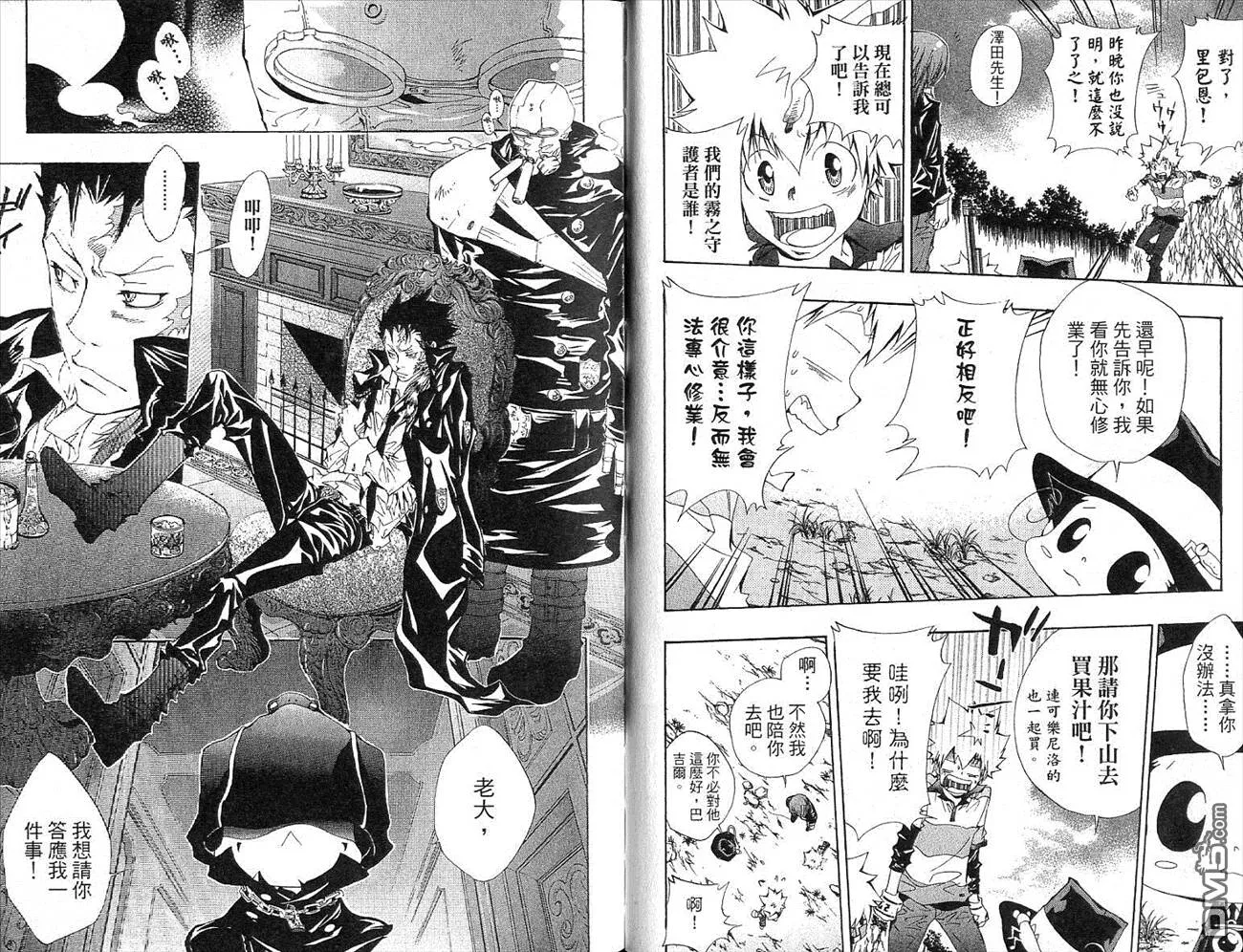 第13卷  第50页