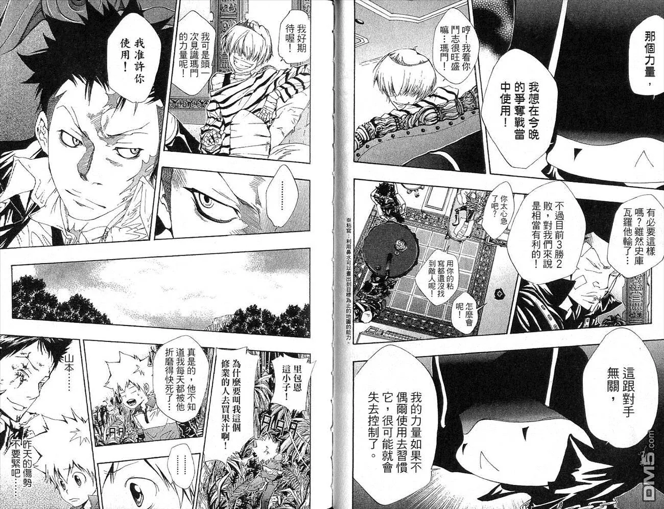 第13卷  第51页