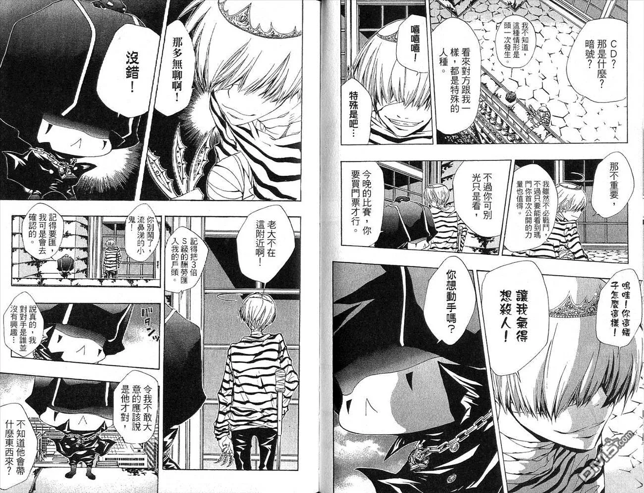 第13卷  第57页