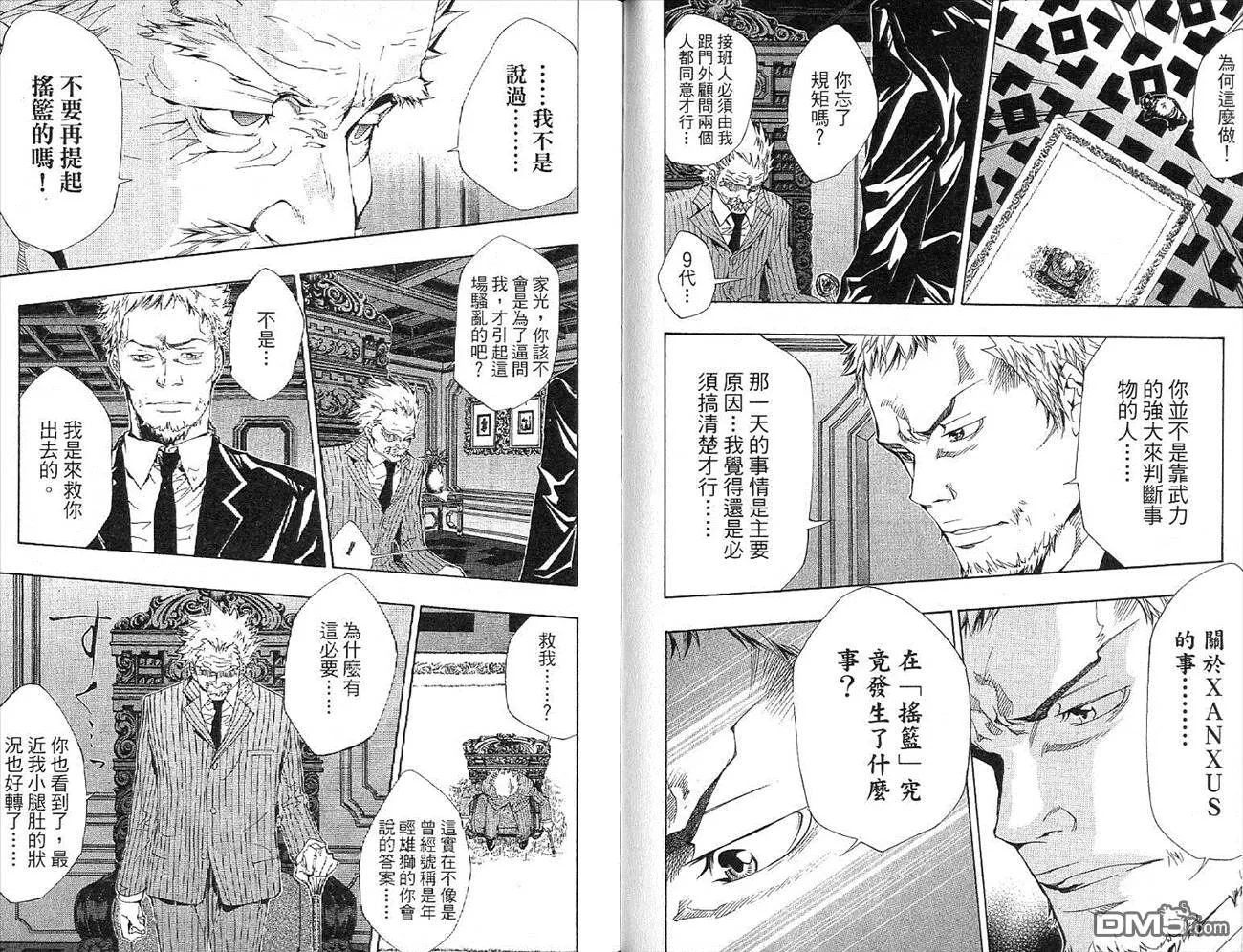 第13卷  第60页
