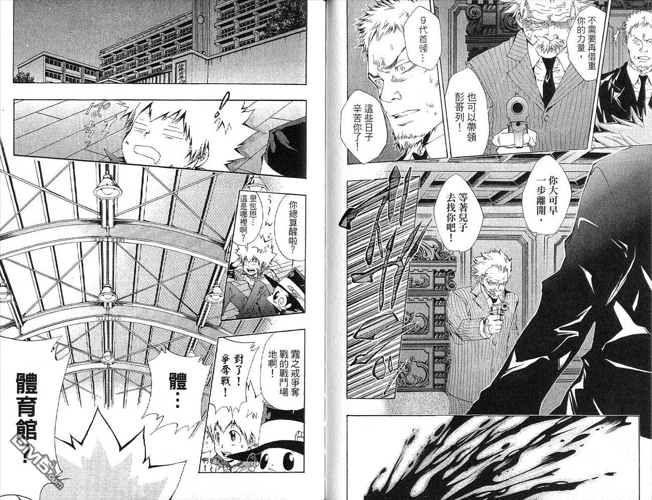 第13卷  第61页